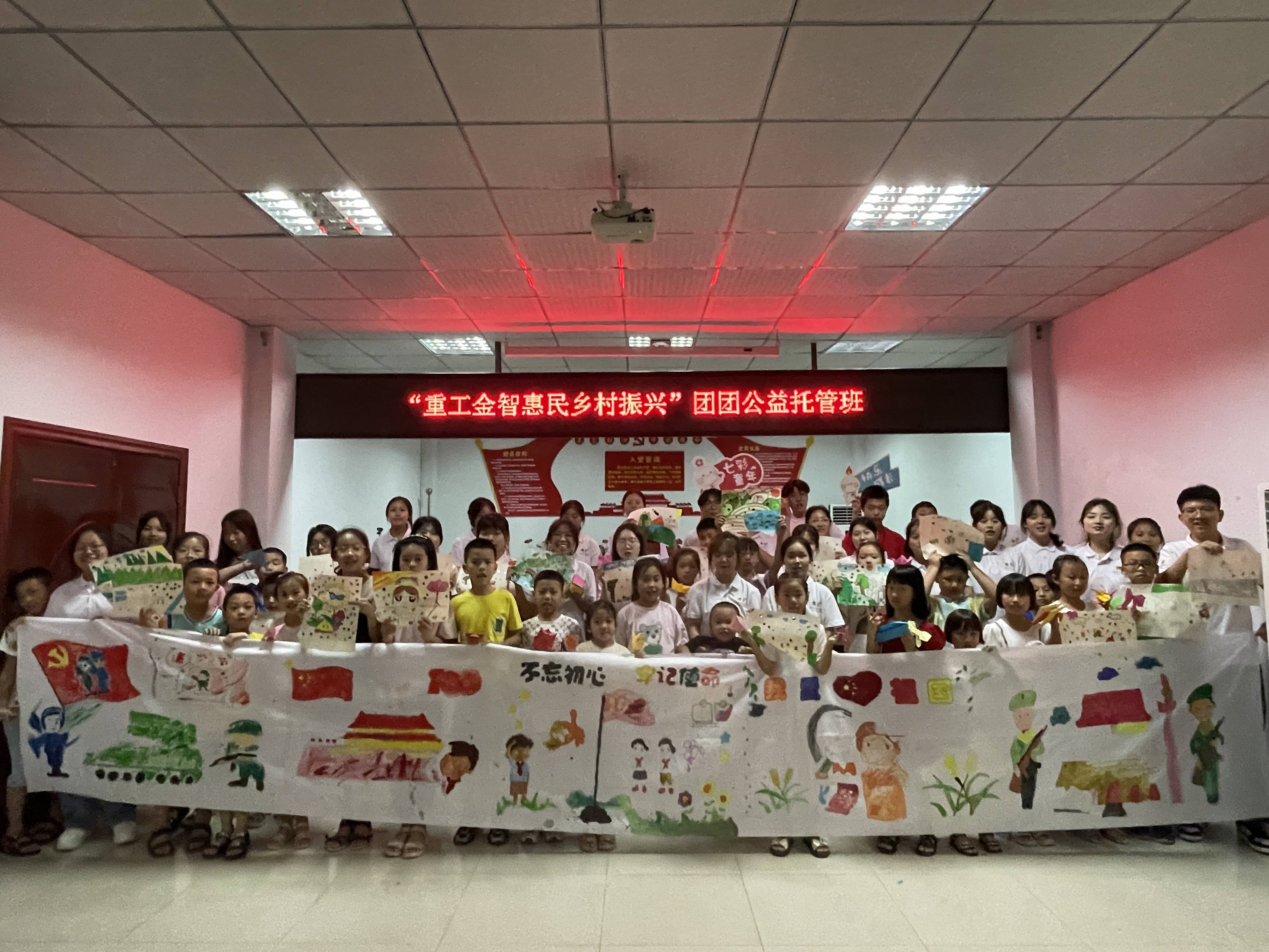 “童绘家乡”展现脱贫新貌,金融科普护航后浪成长