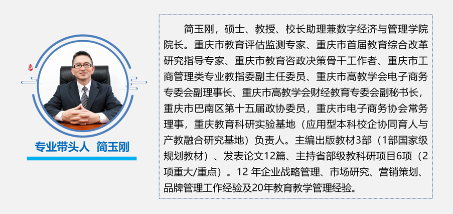 ����רҵ����ͼƬ_02-2